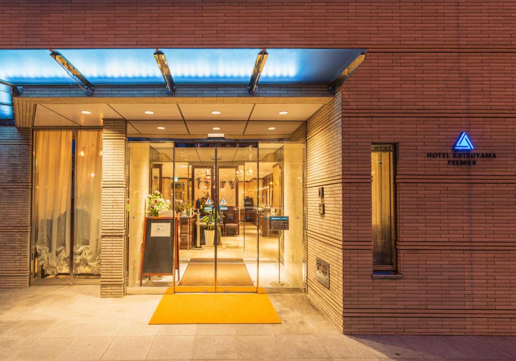 Hotel Katsuyama Premiere Matsuyama  Eksteriør billede