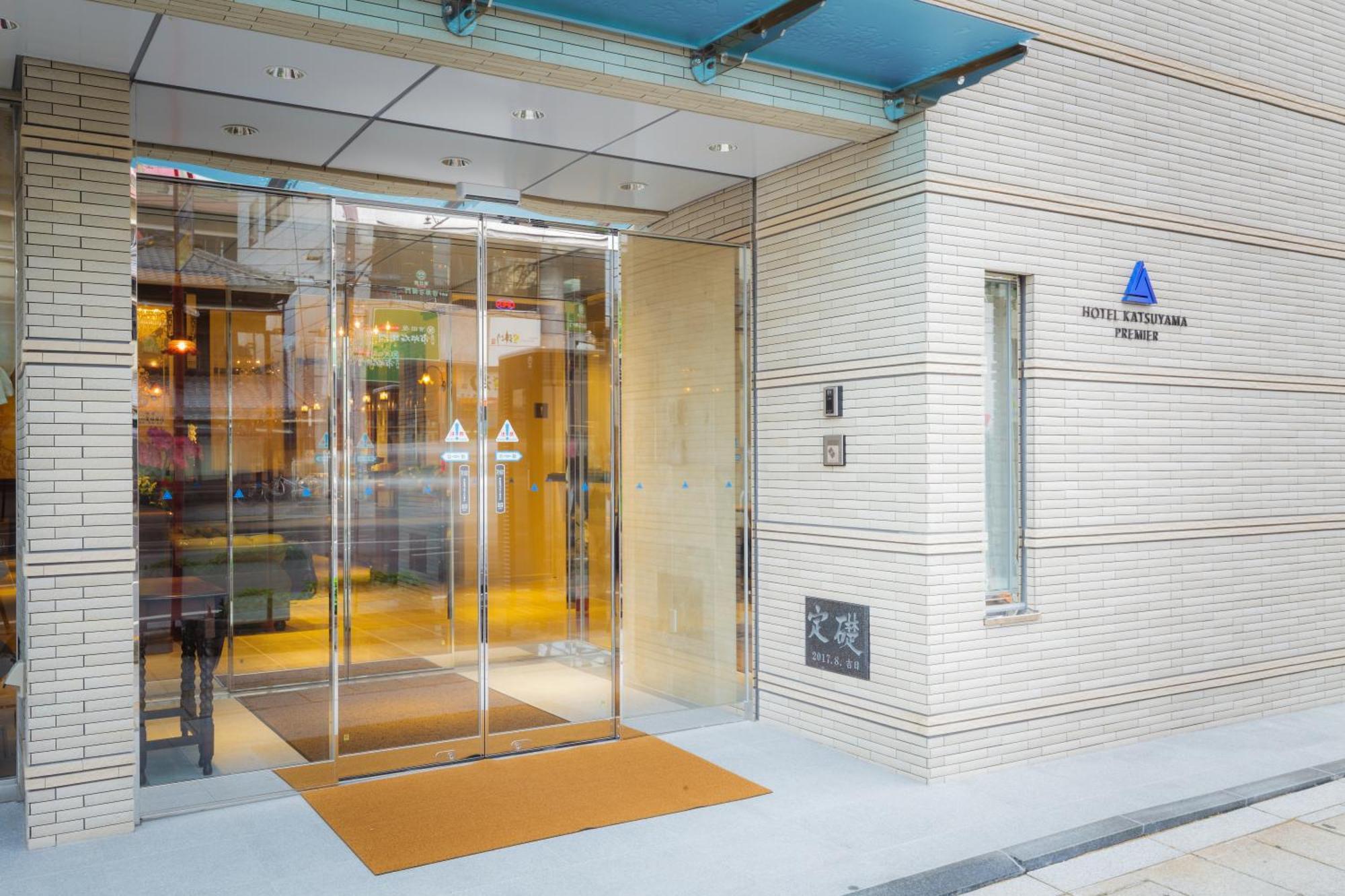 Hotel Katsuyama Premiere Matsuyama  Eksteriør billede